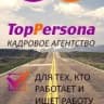 MAX-канал Работа в Вологде | Свежие вакансии Вологды