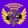 MAX-канал Радюкинская основная школа