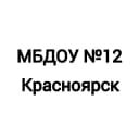 Канал МБДОУ №12_Красноярск в MAX