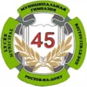 Канал МБОУ "Гимназия № 45", г.Ростов-на-Дону в MAX