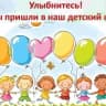 MAX-канал МБДОУ "Детский сад №32" г.Псков