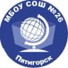MAX-канал МБОУ СОШ №26 г.Пятигорск