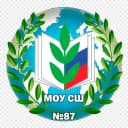 Канал МОУ СШ №87 в MAX