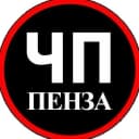 Канал ЧП Пенза в MAX