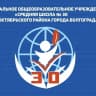 MAX-канал МОУ СШ 30 г.Волгограда