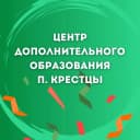 Канал МАУДО "Центр дополнительного образования" в MAX