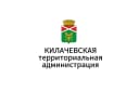 Канал Килачевская территориальная администрация в MAX