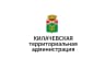 MAX-канал Килачевская территориальная администрация