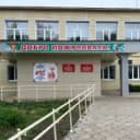 Канал МБОУ "Большеподберезинская СОШ им. А.Е. Кошкина" в MAX