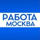 Группа РАБОТА МОСКВА в MAX