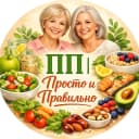 Канал ПП | ПРАВИЛЬНОЕ ПИТАНИЕ в MAX