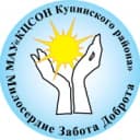 Канал МАУ "Комплексный центр социального обслуживания населения Купинского района" в MAX