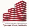MAX-канал Домоуправляющая компания Приокского района