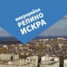 MAX-канал Репино-Искра район г.Ульяновска | Новости