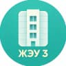 MAX-канал Управляющая компания "ЖЭУ-3"