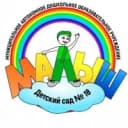 Канал МАДОУ детский сад N18 "Малыш" в MAX