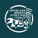 Канал Дворец культуры город Сальск в MAX