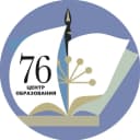 Канал Центр образования №76 в MAX