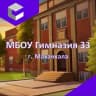 MAX-канал МБОУ "Гимназия №33 им. С.Ш. Алиева" города Махачкалы