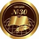 Канал МАОУ СШ №30 г. Липецка в MAX