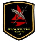 Канал ГБОУ СОШ N245 в MAX