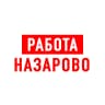 MAX-канал Работа в Назарово