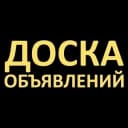 Канал ОБЪЯВЛЕНИЯ БЕЛЕБЕЙ | ПРИЮТОВО | ЕРМЕКЕЕ в MAX