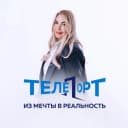Канал ТЕЛЕПОРТ•турагентство•туры•отели•круизы в MAX
