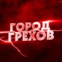 Канал Оренбург очевидец в MAX