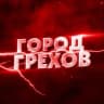 MAX-канал Оренбург очевидец