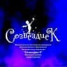 MAX-канал МАУДО ЦДТ "Созвездие-К" Кировского района г. Саратова