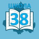 Канал МОБУ СОШ N 38 г. Таганрог в MAX