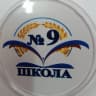 MAX-канал МБОУ "Средняя общеобразовательная школа 9" г. Черногорск