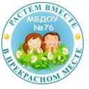 Канал МБДОУ-детский сад №76 в MAX