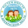 MAX-канал МБДОУ-детский сад №76
