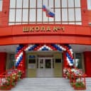 Канал Официальный публичный канал муниципального автономного общеобразовательного учреждения Белоярского района «Средняя общеобразовательная школа №1 г. Белоярский» (СОШ №1 г. Белоярский) в MAX