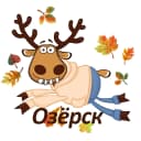 Канал Подслушано в Озёрске в MAX