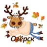 MAX-канал Подслушано в Озёрске