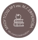 Канал Тарусская средняя школа № 1 им. М.Г. Ефремова в MAX