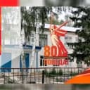 Канал МБОУ "Андреевская СШ" в MAX