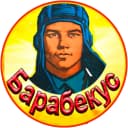Канал Барабекус | Мир Танков | в MAX