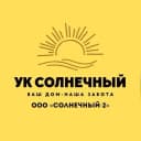 Канал ООО "Солнечный 2" в MAX