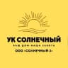 MAX-канал ООО "Солнечный 2"