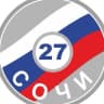 MAX-канал МОБУ СОШ №27 г. Сочи им. Раевского Н.Н.