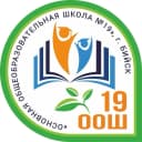 Канал МБОУ "ООШ № 19" город Бийск в MAX