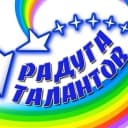 Канал МБУ ДО ДДТ "РАДУГА ТАЛАНТОВ" г. Агрыз в MAX