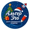 MAX-канал 🎓💙Альтер Эго | Омск