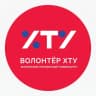 MAX-канал Волонтёр ХТУ