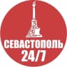 MAX-канал Севастополь 24/7