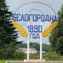 Канал Белогородское ТУ Мариинского округа в MAX